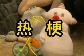 玛卡巴卡吹喇叭是什么梗？视频封面