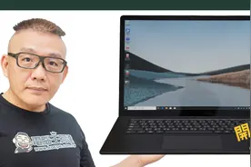 微軟 Surface Laptop 3  開箱，來自本家、長效商務筆電模範生视频封面
