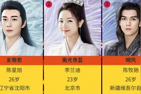 星落凝成糖15位演员盘点。个个都颜值超高。视频封面