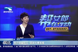 武汉：《2021直通高考·志愿填报咨询会》走进湖北大学视频封面