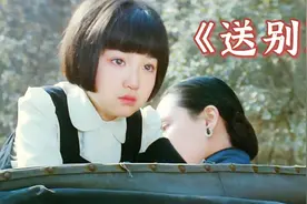 童声版《送别》长亭外，古道边，芳草碧连天，让人仿佛回到了童年视频封面