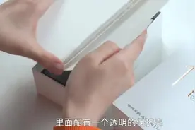 中兴天机Axon 11 SE 5G手机开箱视频封面