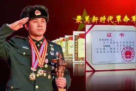 亮剑沙场的“千分尺”——记“最美新时代革命军人”张俊凯视频封面