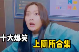 十大爆笑上厕所合集，小姐姐电梯突然内急，却被困死在电梯视频封面
