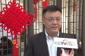 郭继孚：如何解决“大城市交通问题”？预约出行成为可能视频封面