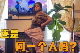 美国邻居六个月减重110斤，第一次分享减重心得，终于坚持过来了视频封面