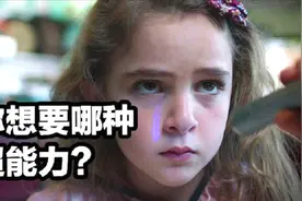 科幻片:爸妈都有超能力，女孩能力更恐怖，却只能每天躲在房子中视频封面