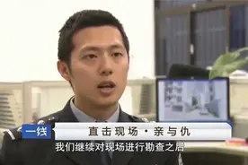 母亲出门吃饭人间蒸发，女儿和警察说个秘密，恐怖如斯视频封面
