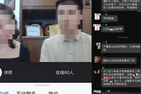 河南专升本考试被指“泄题”，学生交5万得原题，省招办紧急回应视频封面
