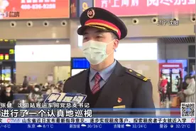 寒假将至，青岛大多数高校放假时间提前视频封面