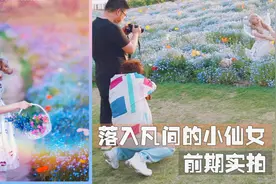 CC vlog 小仙女梦幻风格Lolita前期实拍 摄影教学