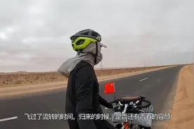 一个人一辆单车想要环游世界，横跨欧亚大陆，穿越非洲大陆！