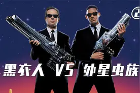 高分科幻电影，外星虫族和蟑螂有关，还想抢夺银河系！视频封面
