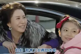 奶奶到学校接孙子孙女，有钱外婆直接截胡，憋屈奶奶发火了视频封面