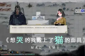 【鬼谷八荒】地狱模式 神剑无双 帮助魔尊之女领回家视频封面