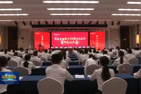 农行延安分行举办打造“服务乡村振兴示范行”誓师动员大会视频封面