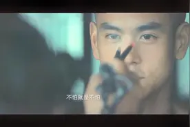 彭于晏 “你为何不躲” “因为不怕” “为何不怕”