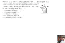 初二3月28日到4月1日视频封面
