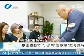 皮蛋蛋白出现纹路不敢吃，其实皮蛋出现这种颜色才是真的有问题！视频封面