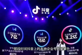 Z时代对于本地生活的服务需求，抖音本地生活值得期待。视频封面