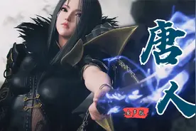 女版《唐人》你说不要自作自受自己创造伤悲 谁都可以彻底忘记谁视频封面
