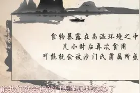 医道健康：肠道的功能，不仅是促进“消化”，还对“大脑”有影响视频封面