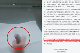 恶心！汉中男子超市买火腿，回家吃一半吃出老鼠腿，索赔50万视频封面