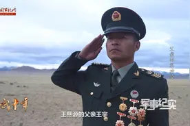 第一次走进父亲宿舍 她就被衣服上的军功章吸引住了视频封面