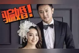 用假身份骗婚印小天，被揭穿后带钱和孩子逃跑，哈琳娜如今怎样了视频封面