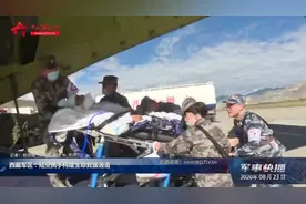 西藏军区：陆空携手构建生命救援通道视频封面