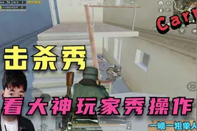 S686形象代言人视频封面