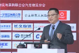 第40讲中物联汽车物流分会秘书长左新宇视频封面