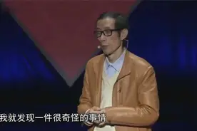 陈平：曾国藩屡败屡战说明什么？西方科学家脑袋都有问题！视频封面