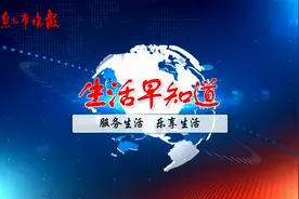 2021下半年黑龙江省公务员考试公告已发布，此次计划招4642人视频封面