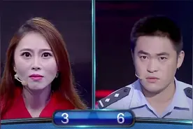 一站到底：女老师外号“腿姐”，现场和主持人比腿长：不服来战视频封面