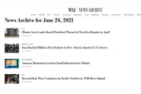 6月28日读报：新冠病毒的 Delta 变体在非洲激增视频封面