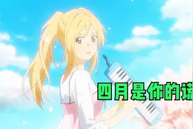 【叉叉】男主偷拍美少女被发现，被暴打后，居然和她成为挚友视频封面