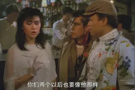 开心快活人：老公刚去世，美女就在酒吧勾搭小伙，这也太饥渴了视频封面
