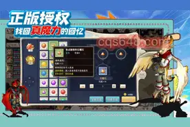 魔力宝贝攻略：诸多玩法，宝石合成，生产系列玩法！视频封面