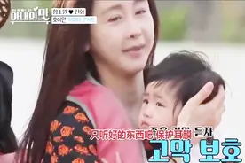 韩综：婆婆唱《青藏高原》飙高音，咸素媛吓的捂住女儿耳朵！视频封面