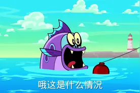 哈里去钓鱼 竟然钓到自己的裤子 太丢人了视频封面