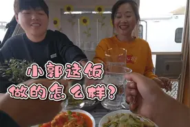 跟小姐姐一起旅行，小郭的变化真大呀！这恐怕是她的厨艺巅峰了吧视频封面