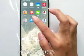 让vivo NEX手机教你添加应用分身的另外一个技巧视频封面