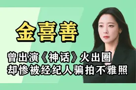 黎明为她抛弃舒淇，后搭档成龙火出圈，韩国第一美女如今嫁入豪门视频封面