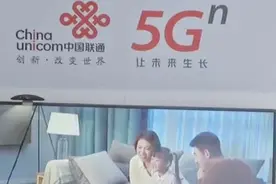 5G网络每月消耗100G是常态 你的流量撑得住吗？视频封面