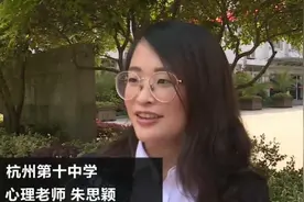 心理老师：吃好吃对不烦躁 好友提升意志力的小技巧视频封面