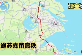 通苏嘉甬高速铁路运行轨迹图视频封面
