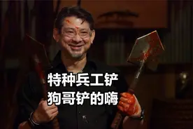 锻刀大赛最全能神器之特种兵工铲，开局锻刀材料更是搞人！视频封面