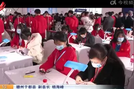 赣州于都：纺织服装业迅猛发展 今年产值有望破600亿元视频封面