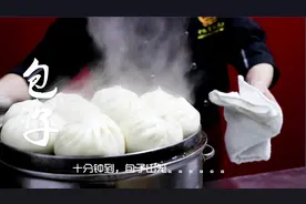包子怎么蒸才能又胖又松软？和面调馅都是关键，老师傅无保留教你